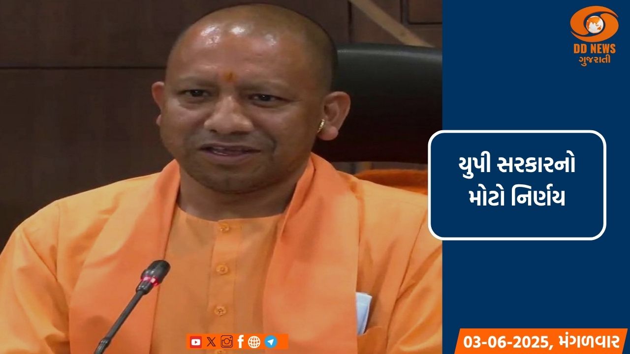 BJP એ ઉત્તર પ્રદેશ વિધાનસભા ચૂંટણી માટે 8 ઉમેદવારોની યાદી કરી જાહેર