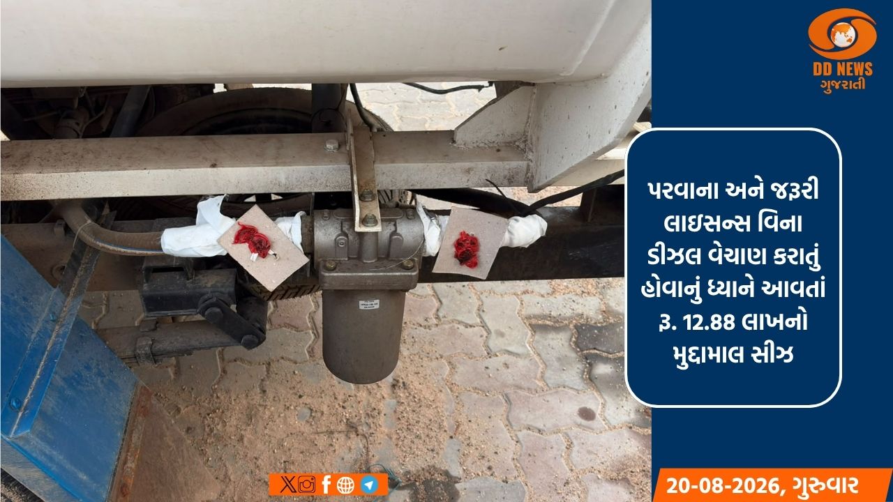 અણીદ્રા ગામે ગેરકાયદેસર ડીઝલ વેચાણ કરતું મીની બ્રાઉઝર ઝડપાયુ