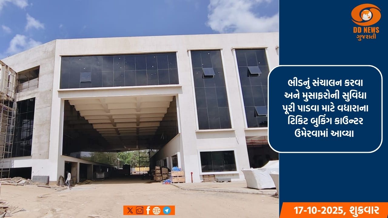 તહેવારોની મોસમ દરમિયાન વ્યાપક ભીડ વ્યવસ્થાપન માટે અમદાવાદ વિભાગે મહત્વપૂર્ણ પગલાં લીધાં