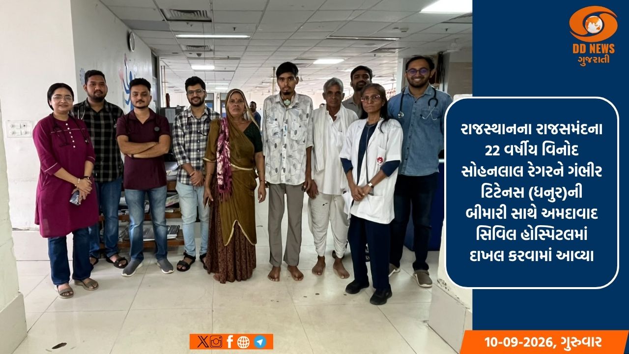 અમદાવાદ સિવિલ હોસ્પિટલમાં 72 દિવસની સારવાર બાદ યુવાનને નવજીવન
