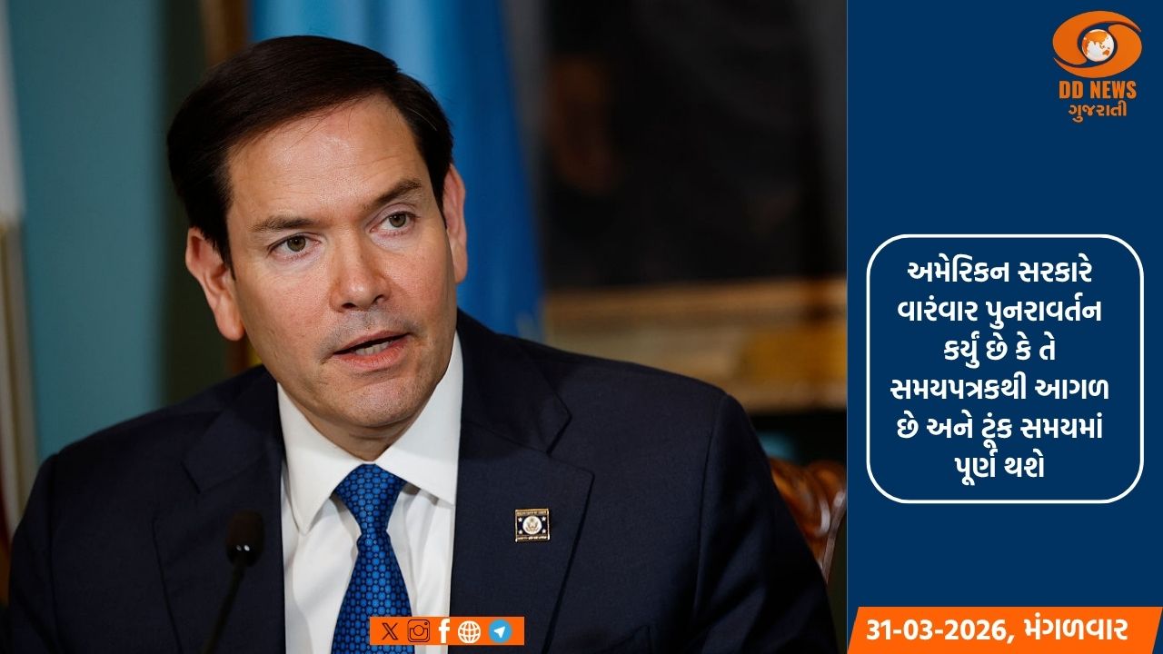 અમેરિકા થોડા અઠવાડિયામાં ઈરાન પરની કાર્યવાહીનો અંત લાવશે: માર્કો રુબિયો