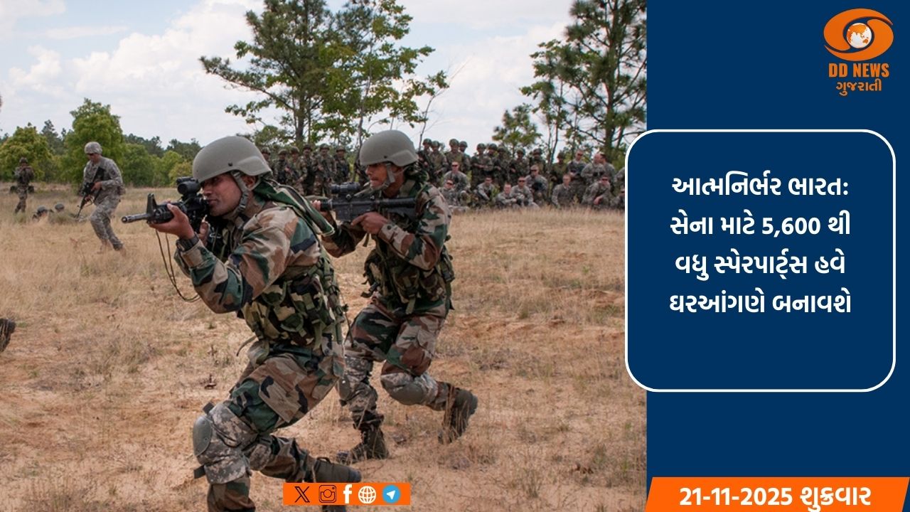  ભારતીય સેનાનું 'ટેક શોષણ વર્ષ': 5,600થી વધુ આયાતી ભાગોનું સફળ સ્વદેશીકરણ