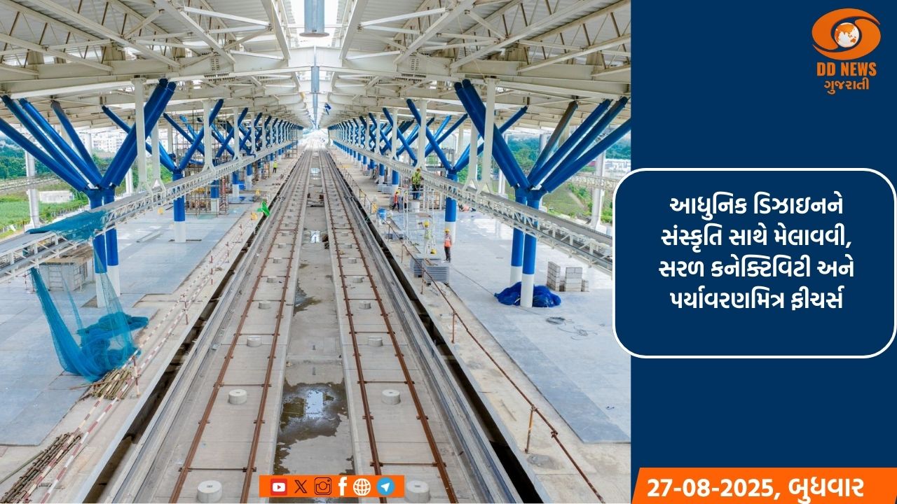 સંસ્કૃતિ અને સુવિધાનો સંગમ: બુલેટ ટ્રેન સ્ટેશનો મુસાફરીનો અનુભવ બદલશે