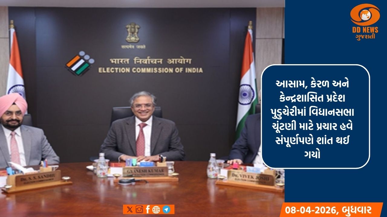 ગુરુવારે આસામ, કેરળ અને પુડુચેરીમાં કુલ 296 બેઠકો માટે ચુસ્ત સુરક્ષા વ્યવસ્થા સાથે મતદાન