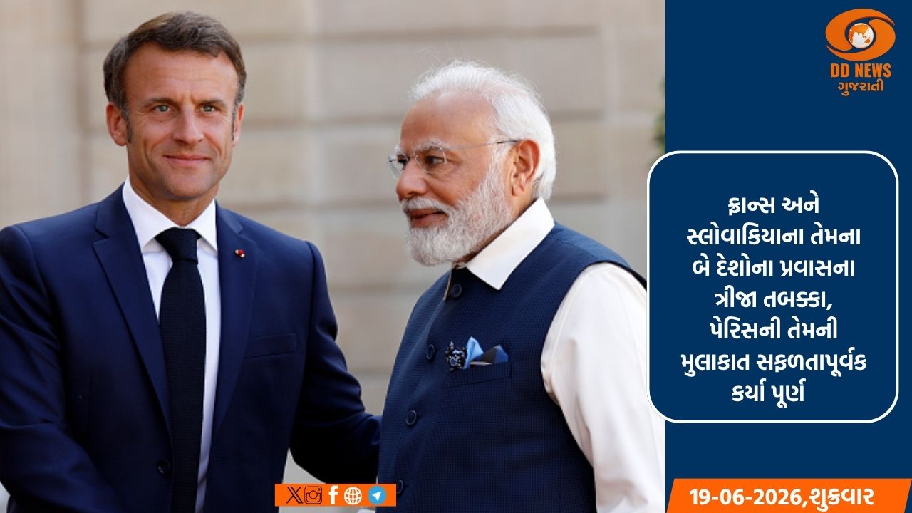 ઇમેન્યુઅલ મેક્રોને હિન્દીમાં પ્રધાનમંત્રી મોદીને વિદાય આપી, કહ્યું, 