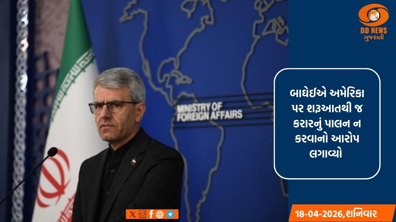 અમેરિકાને સમૃદ્ધ યુરેનિયમ આપવું ક્યારેય વિકલ્પ નહોતો: ઈરાન