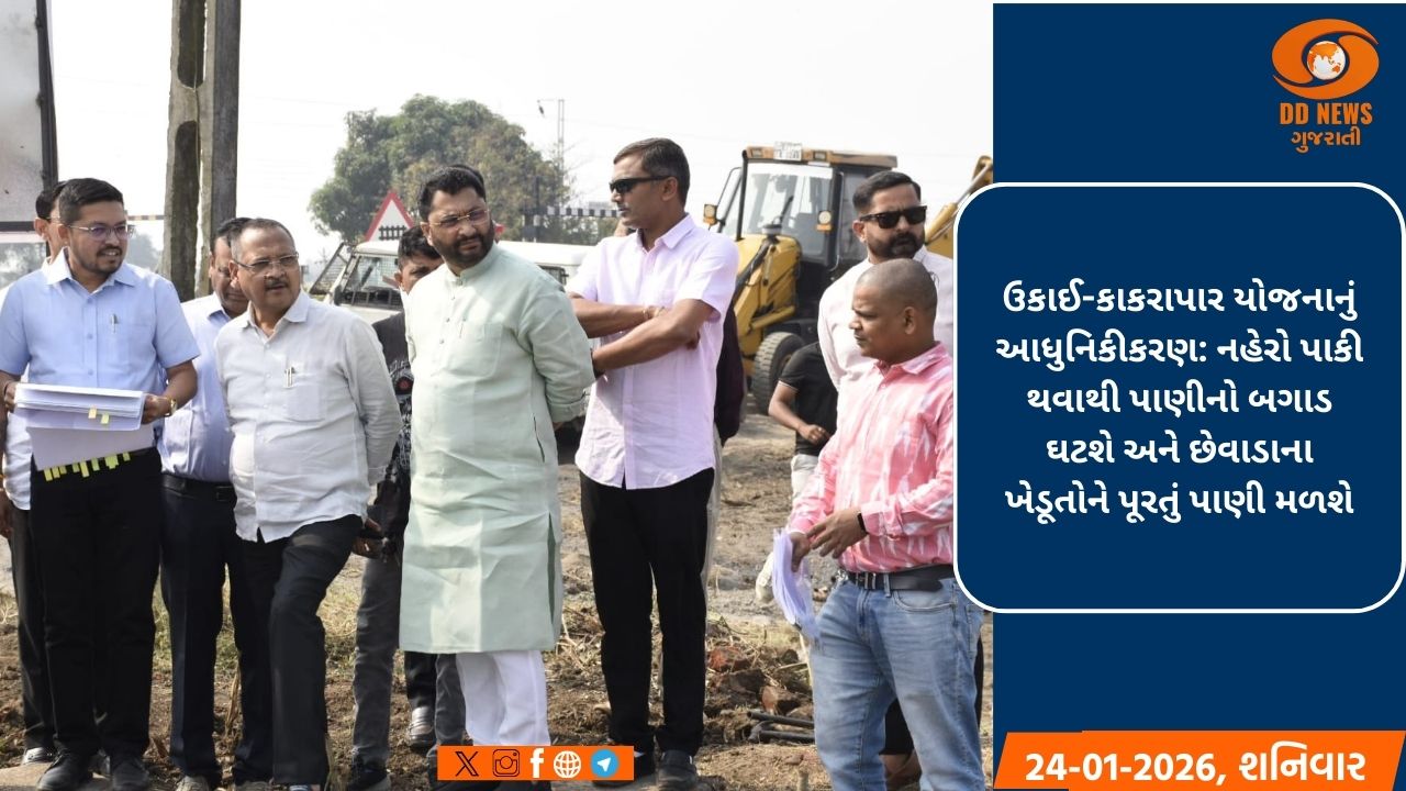 જળસંપત્તિ અને પાણી પુરવઠા રાજ્યમંત્રી ઈશ્વરસિંહ પટેલે રૂ.188 કરોડના નહેર સુધારણા કામોનું કર્યું નિરીક્ષણ 