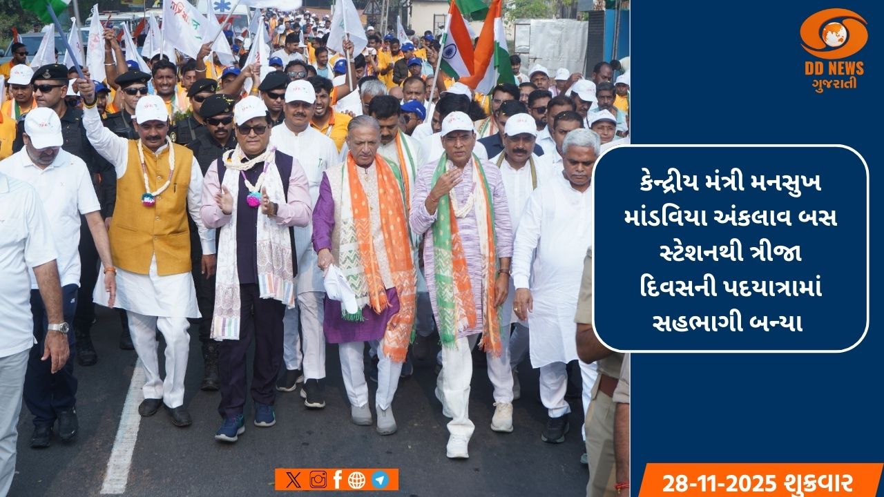 પદયાત્રાના પ્રથમ રૂટ માં આણંદના આંકલાવથી વડોદરાના સિંધરોટ સુધી યોજાઈ સરદાર પદયાત્રા