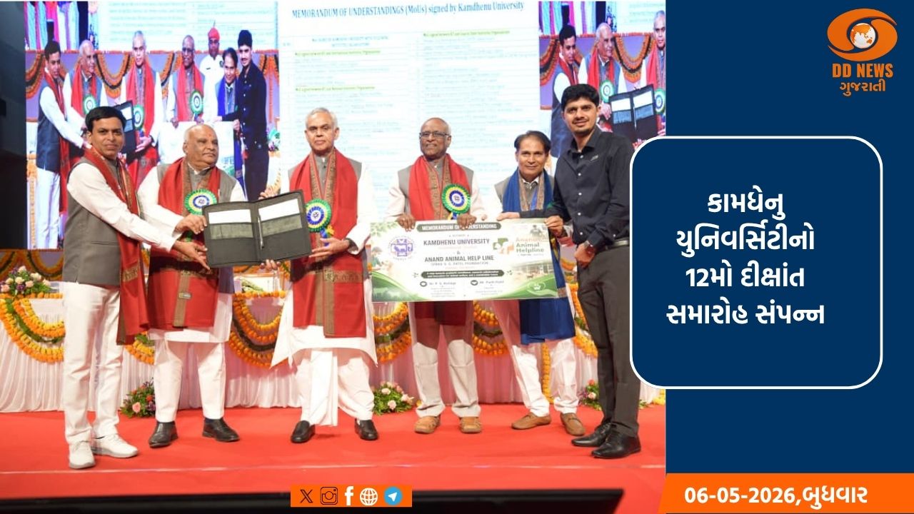 ગામડાંના ખેડૂત અને પશુધનની સ્થિતિ સુધારવી એ જ ખરા અર્થમાં 'રાષ્ટ્રધર્મ': રાજ્યપાલ આચાર્ય દેવવ્રત