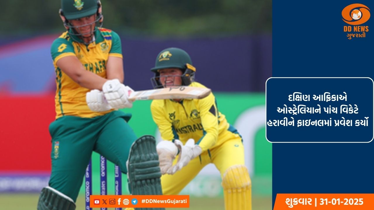 દક્ષિણ આફ્રિકાએ ઓસ્ટ્રેલિયાને 5 વિકેટે હરાવીને ફાઇનલમાં પ્રવેશ કર્યો