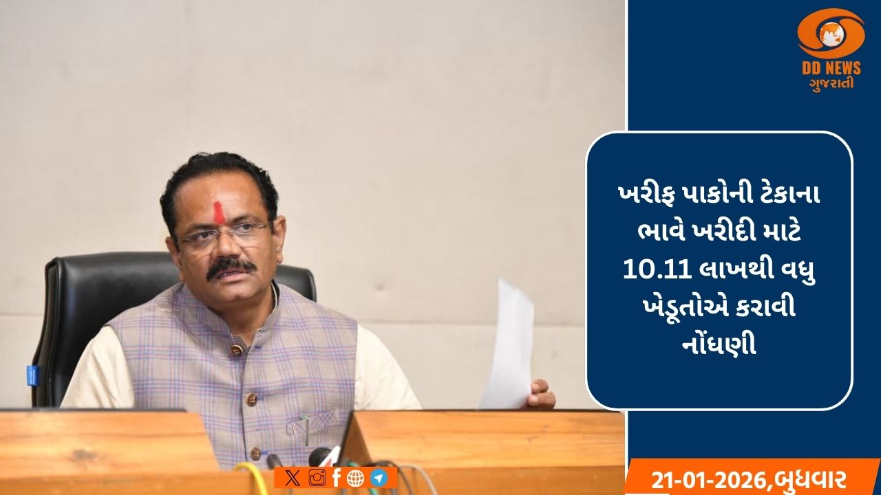 રાજ્ય સરકાર દ્વારા અંદાજે રૂ.12 હજાર કરોડ કરતા વધુના ખરીફ પાકોની ટેકાના ભાવે ખરીદી કરાઈ: પ્રવક્તા મંત્રી જીતુ વાઘાણી