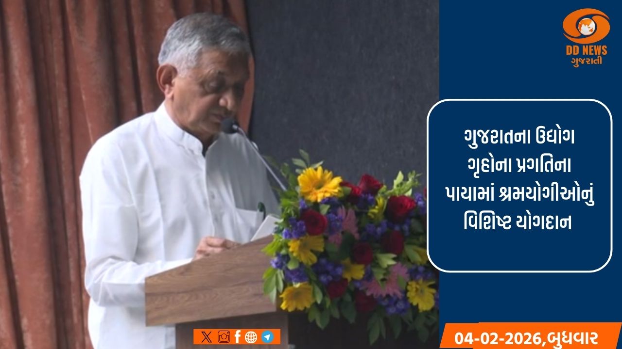 ગાંધીનગર ખાતે ‘રાજ્ય શ્રમ પારિતોષિક’વિતરણ સમારોહ: મંત્રી કુંવરજી બાવળીયાના વરદ હસ્તે 128 શ્રમિક રત્નોનું સન્માન