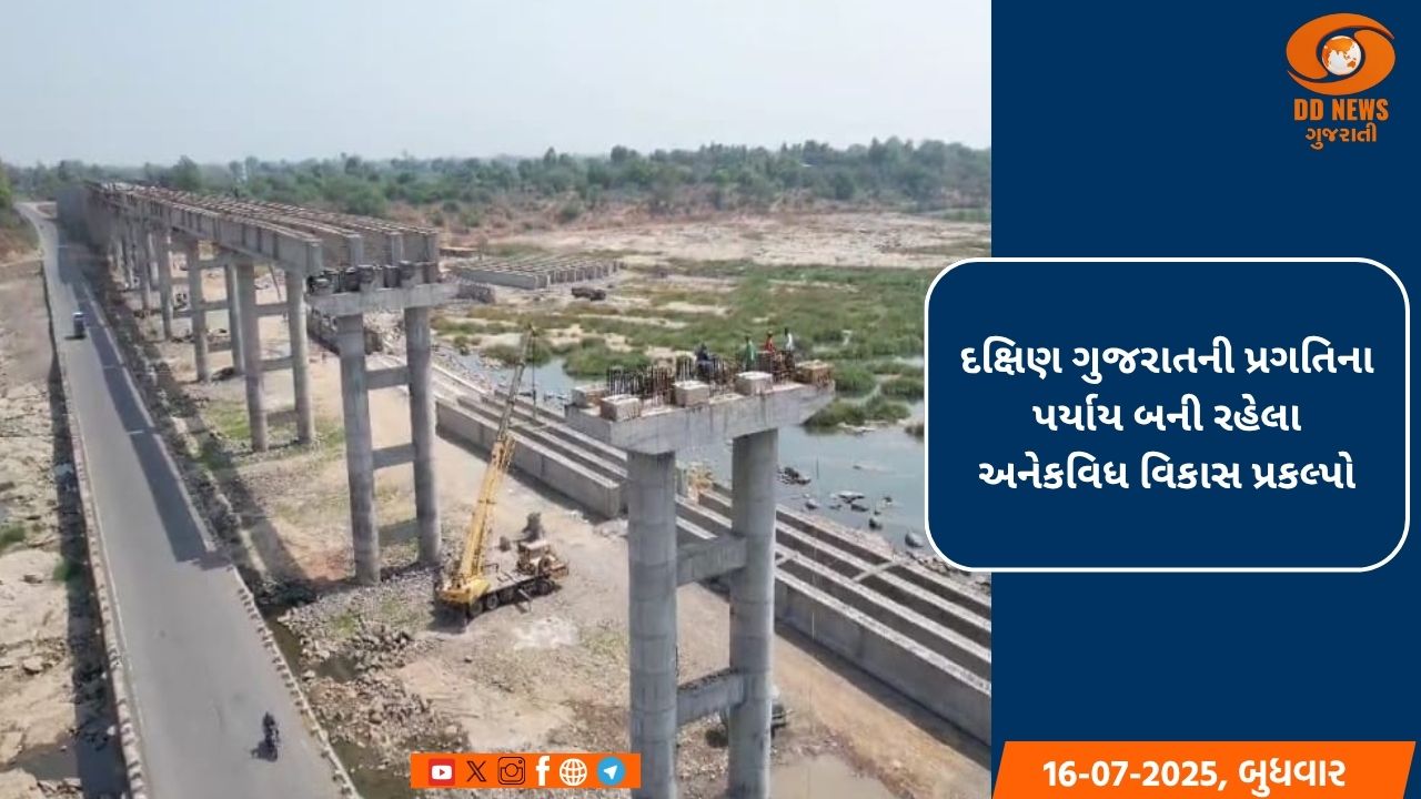 માર્ગો,પુલો,એપ્રોચ-બાયપાસના રૂ.401 કરોડથી વધુના ચાર મહત્ત્વપૂર્ણ ઇન્ફ્રા પ્રોજેક્ટ્સ 