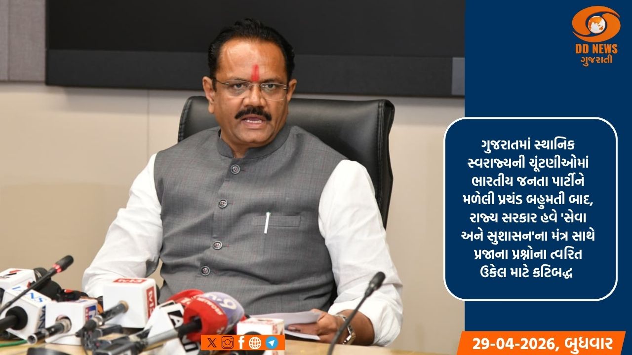 ગ્રામ્ય સ્તરથી લઈને રાજ્ય સ્તર સુધીના તમામ પ્રજાલક્ષી પ્રશ્નો અને ફરિયાદોનું ઝડપથી નિવારણ લાવવા મુખ્યમંત્રીની સુચના:મંત્રી જીતુ વાઘાણી