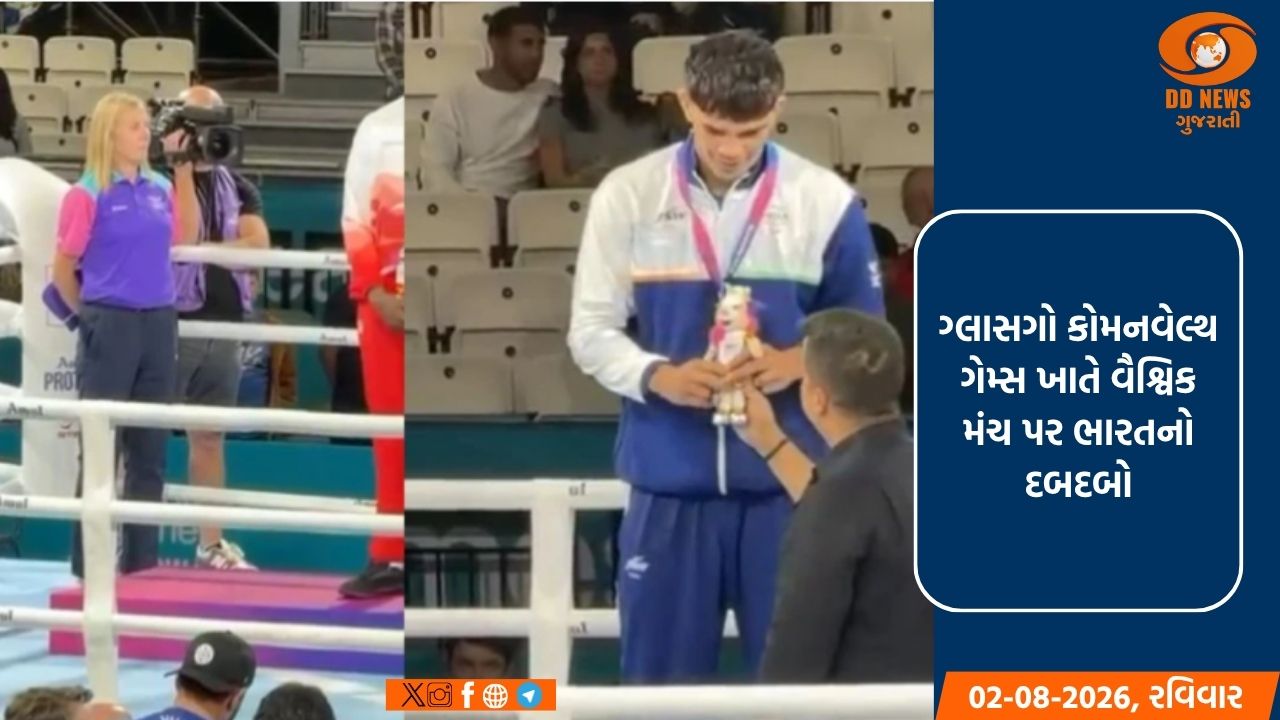 ગ્લાસગો કોમનવેલ્થ ગેમ્સ: બોક્સિંગ સ્પર્ધામાં વિજેતા ભારતીય ખેલાડીઓને મેડલ અર્પણ કરતા નાયબ મુખ્યમંત્રી હર્ષ સંઘવી