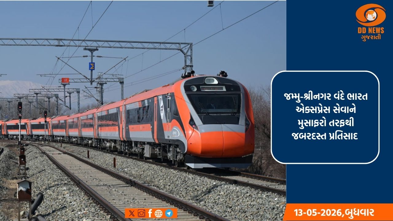 જમ્મુ-શ્રીનગર વંદે ભારત એક્સપ્રેસ લોકોની પહેલી પસંદગી બની, 10 દિવસમાં લગભગ 45,000 મુસાફરોએ મુસાફરી કરી: કેન્દ્ર
