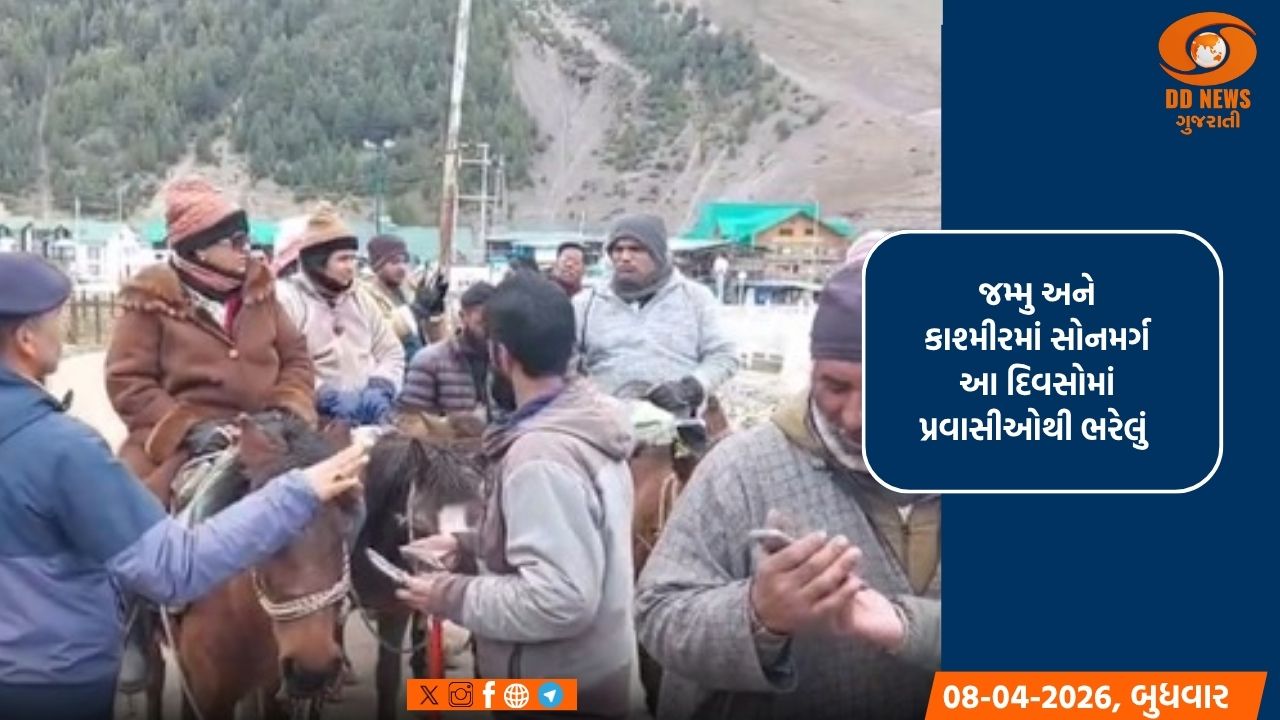 સોનમર્ગની વાદીઓમાં પ્રવાસીઓનું ઘોડાપૂર, કાશ્મીરની સુંદરતા જોઈ પર્યટકો મંત્રમુગ્ધ