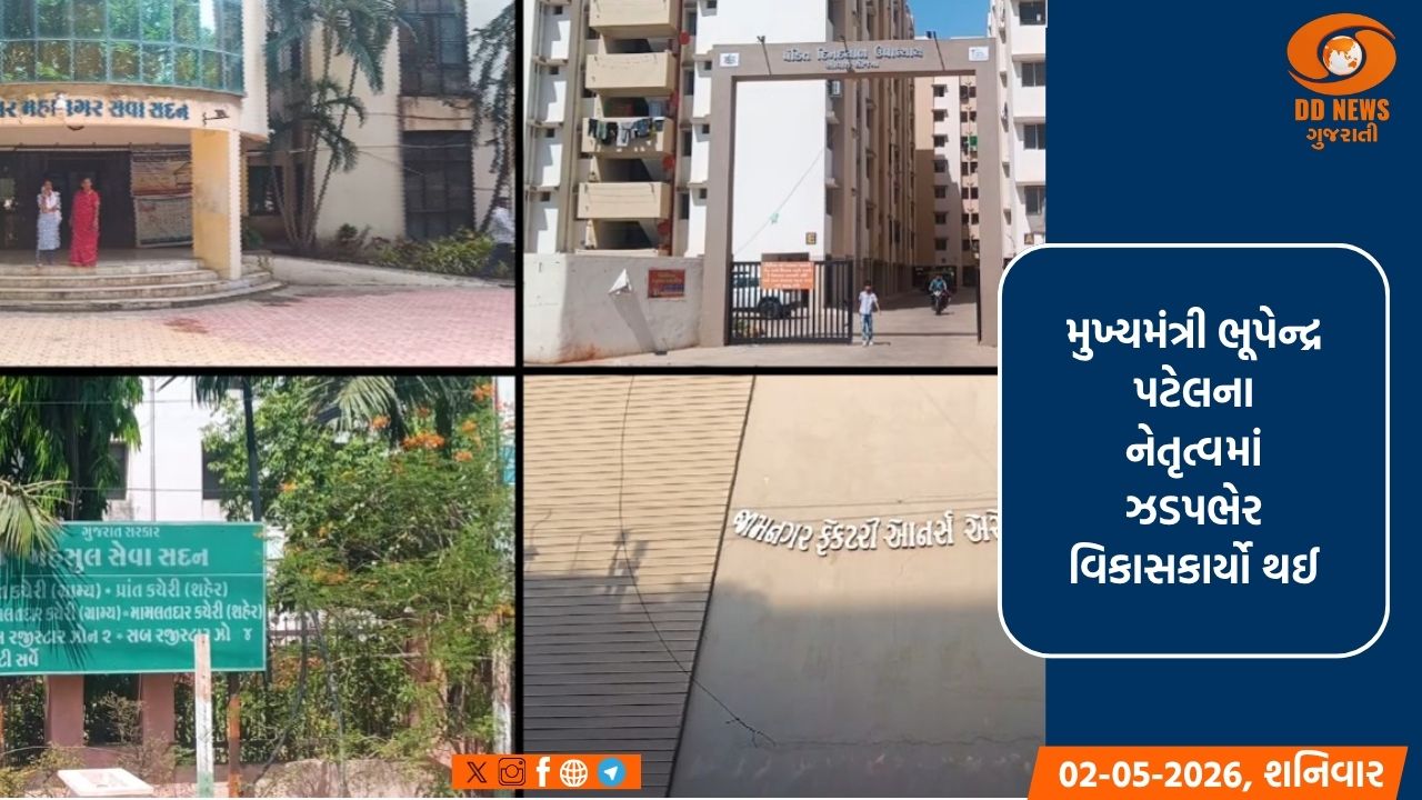 જામનગર: 'છોટી કાશી' હવે આધુનિકતાના પંથે,1200 કરોડના વિકાસકાર્યોથી બદલાશે શહેરની સુરત