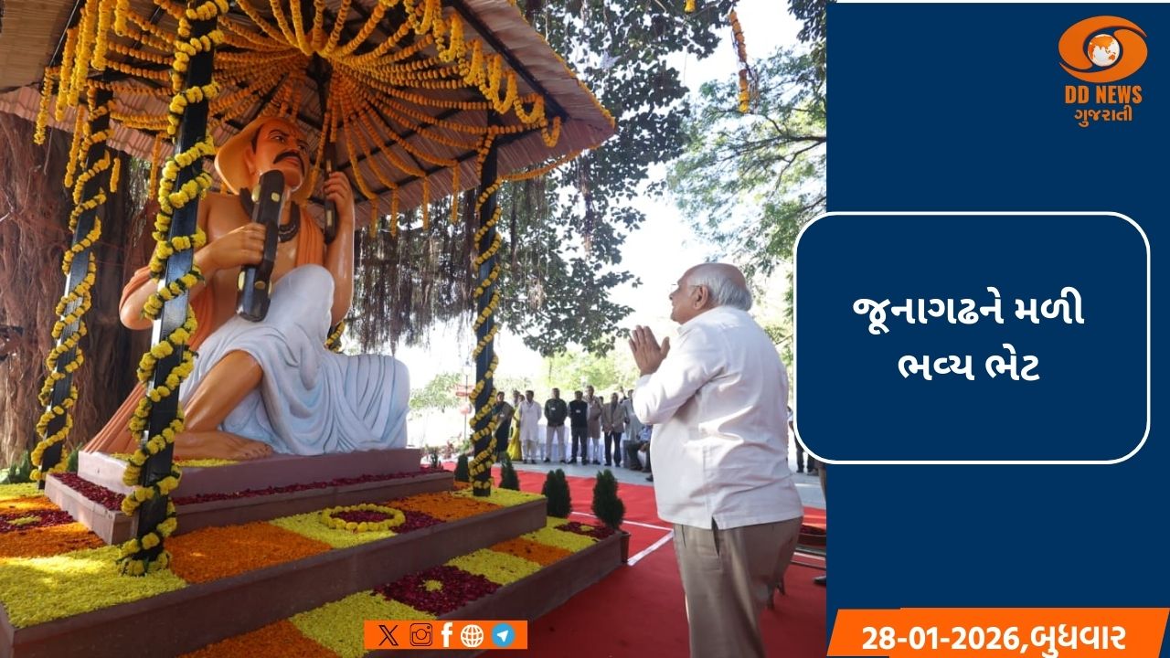 મુખ્યમંત્રી ભૂપેન્દ્ર પટેલે 68 કરોડના ખર્ચે નવીનીકરણ પામેલા નરસિંહ મહેતા સરોવરનું કર્યું લોકાર્પણ