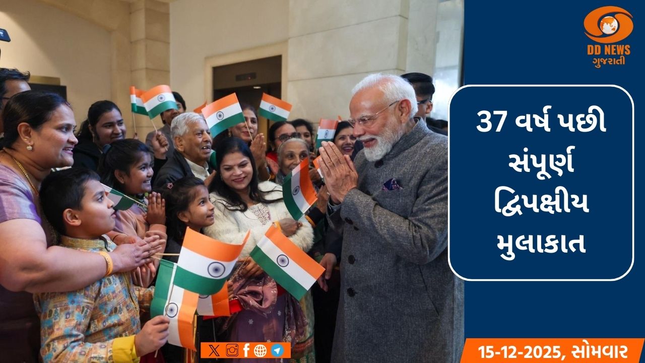 જોર્ડનમાં ભારતીય સમુદાય તરફથી પ્રધાનમંત્રી મોદીનું ઉષ્માભર્યું સ્વાગત