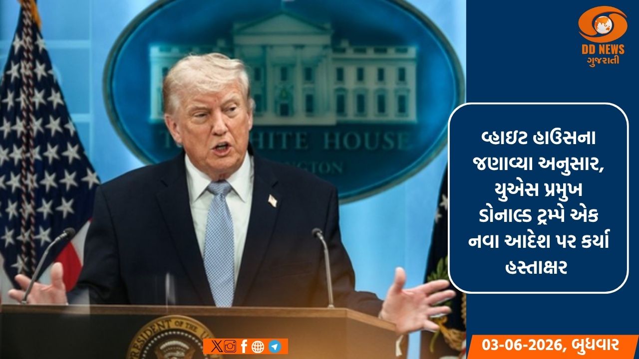 ટ્રમ્પે કૃષિ અને ઔદ્યોગિક સાધનો પરના ટેરિફમાં કર્યા ફેરફાર 