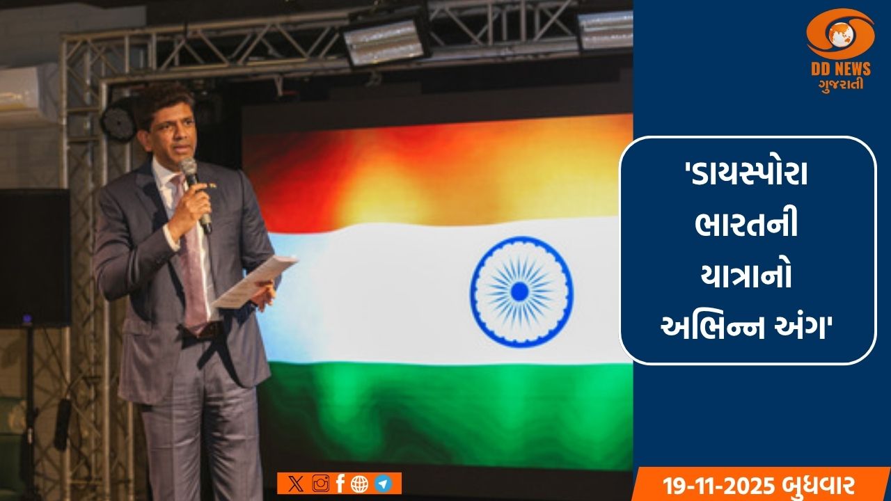  'ડાયસ્પોરા ભારતની યાત્રાનો અભિન્ન અંગ': કેન્દ્રીય રાજ્યમંત્રી ડૉ. પેમ્માસાનીએ બાકુમાં ભારતીય સમુદાયને સંબોધ્યો