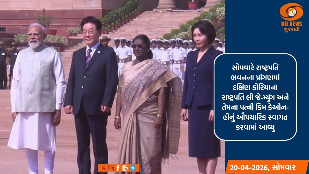 દક્ષિણ કોરિયાના રાષ્ટ્રપતિ લી જે-મ્યુંગનું રાષ્ટ્રપતિ ભવનમાં ઔપચારિક સ્વાગત આવ્યું કરવામાં 