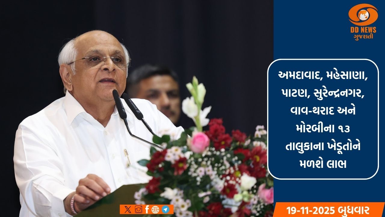 કેબિનેટ બેઠકમાં મુખ્યમંત્રી  ભૂપેન્દ્ર પટેલનો વધુ એક ખેડૂત હિતલક્ષી નિર્ણય
