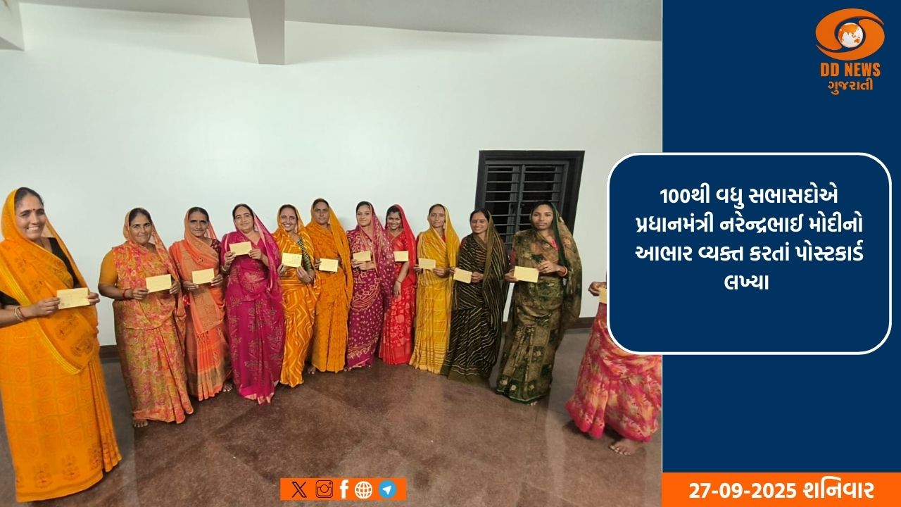 પ્રધાનમંત્રીને તેમના સહકાર ક્ષેત્રના વિકાસ માટેના પ્રયાસો અને ખેડૂતો તથા પશુપાલકોના કલ્યાણ માટેના અથાગ પ્રયત્નો બદલ આભાર માન્યો 