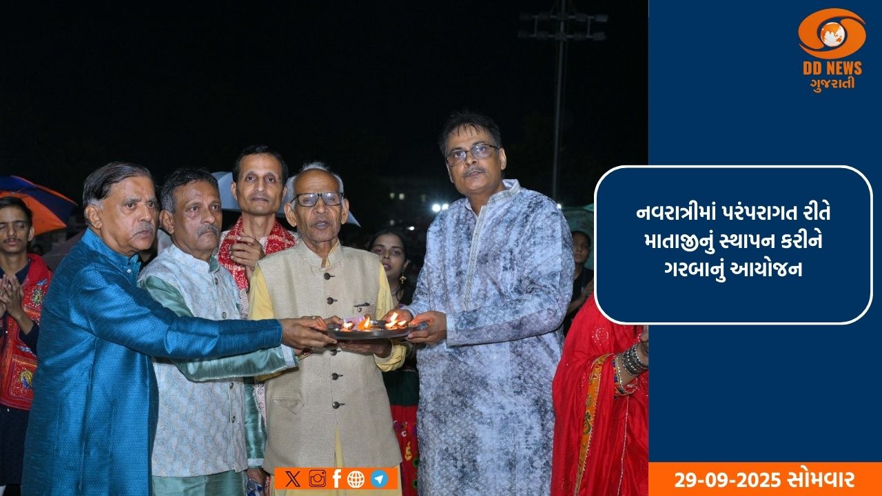  કલ્ચરલ ફોરમમાં ખેલૈયાઓએ પ્રકૃતિની પ્રતિકૂળતાથી પરેશાન થયા વિના પ્રસન્નતા પૂર્વક કર્યા ગરબા 