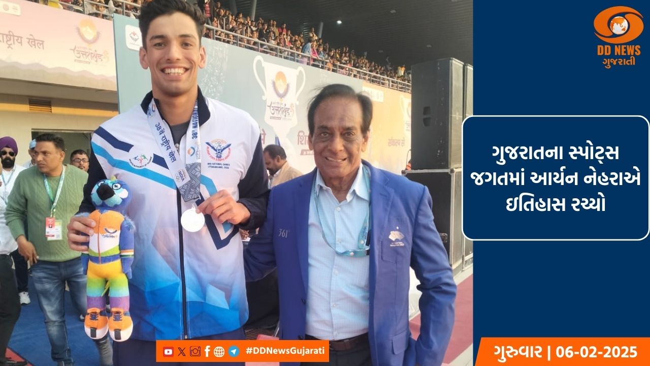 આર્યન નેહરાએ 38મી નેશનલ ગેમ્સના એક જ એડીશનમાં 7 મેડલ જીત્યા