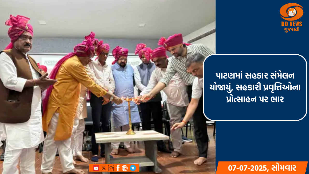 પાટણના 1279મા સ્થાપના દિવસની ભવ્ય ઉજવણીનો બે દિવસીય કાર્યક્રમ શરુ
