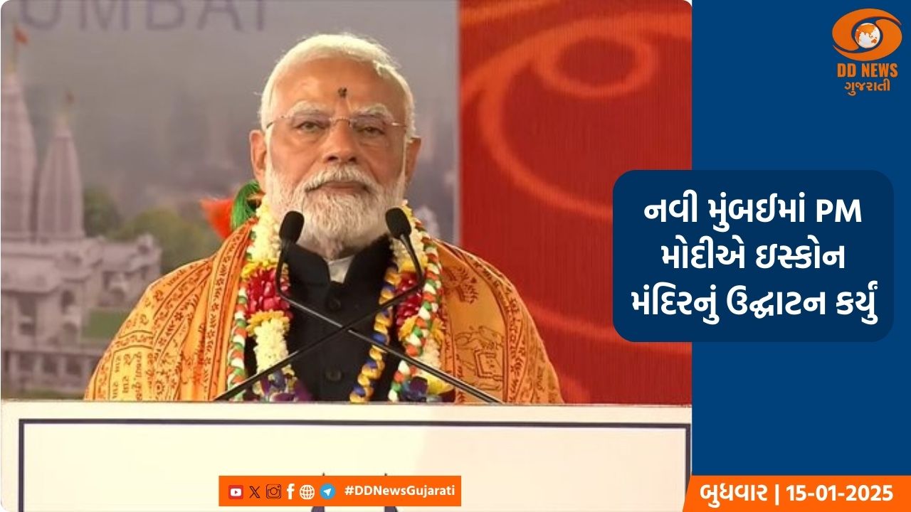 નેત્રંગના આદિવાસી યુગલે પ્રધાનમંત્રી નરેન્દ્ર મોદીનું મન મોહી લીધું