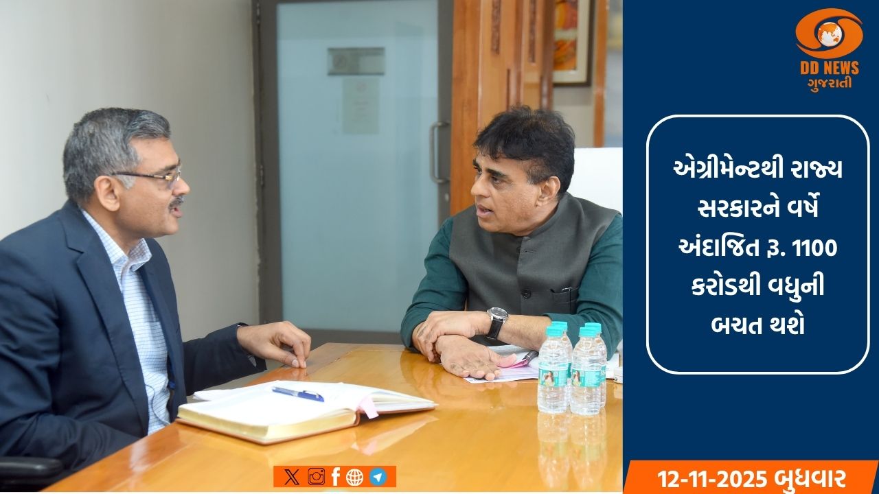 આરોગ્ય મંત્રીની ઉપસ્થિતિમાં ગાંધીનગર ખાતે ગુજરાત સરકાર અને બજાજ કંપની સાથે LOA સંપન્ન
