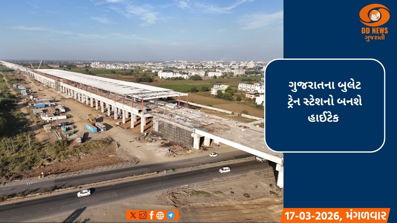 બુલેટ ટ્રેન સ્ટેશનો આધુનિક શહેરી પરિવહન નેટવર્કનો એક મહત્વપૂર્ણ ભાગ બનશે