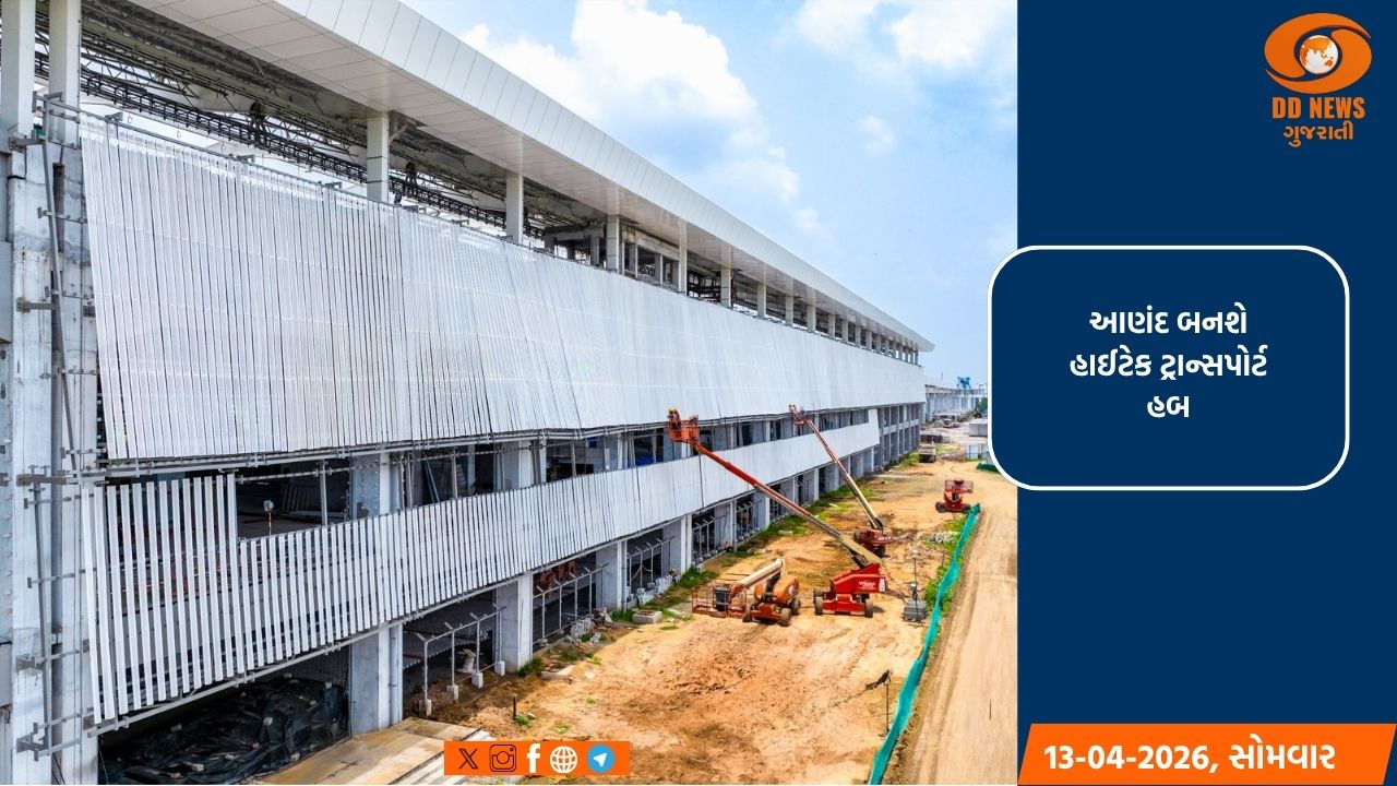 આણંદ બનશે હાઈટેક ટ્રાન્સપોર્ટ હબ: બુલેટ ટ્રેન સ્ટેશનની ડિઝાઈન ‘દૂધની બૂંદ’ થી પ્રેરિત