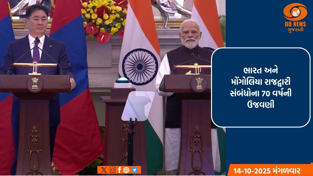 PM મોદીએ મોંગોલિયન રાષ્ટ્રપતિ ખુરેલસુખનું ઉષ્માભર્યું સ્વાગત કર્યું: 70 વર્ષના રાજદ્વારી સંબંધોની ઉજવણી 