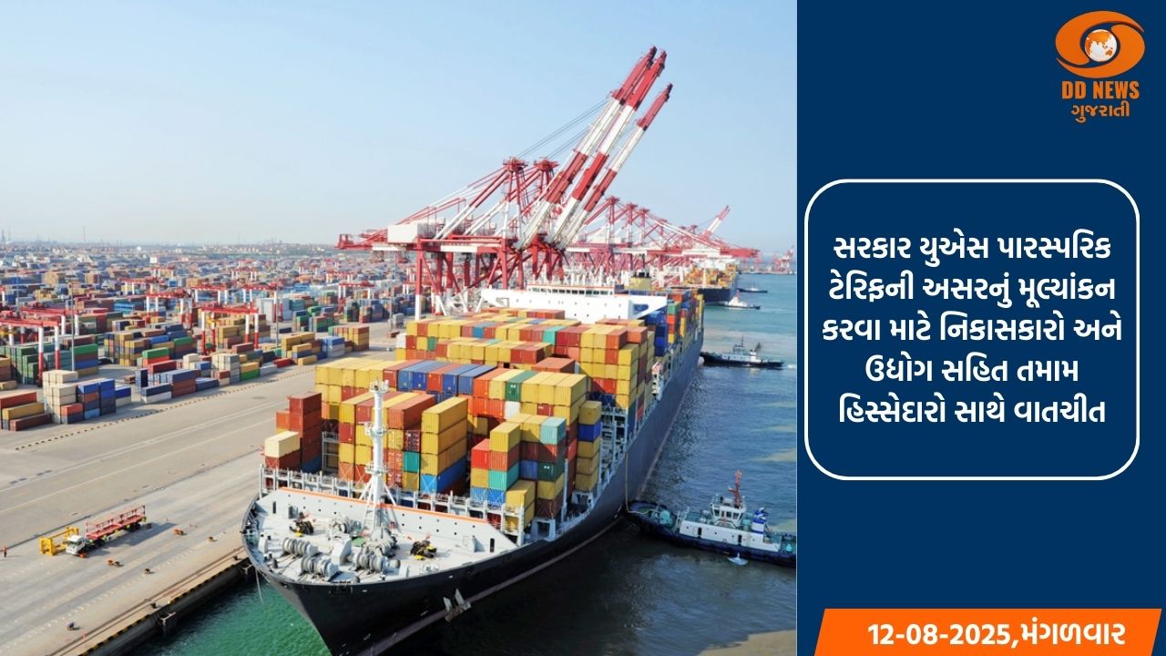 ભારત-અમેરિકા દ્વિપક્ષીય વેપાર કરાર પર સરકાર હજુ પણ ચર્ચામાં સામેલ છે: જિતિન પ્રસાદ