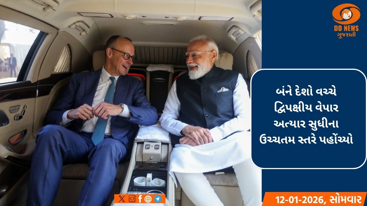 ભારત-જર્મની વચ્ચે અનેક સમજૂતી કરાર, દ્વિપક્ષીય વેપાર 50 અબજ ડોલરને પાર