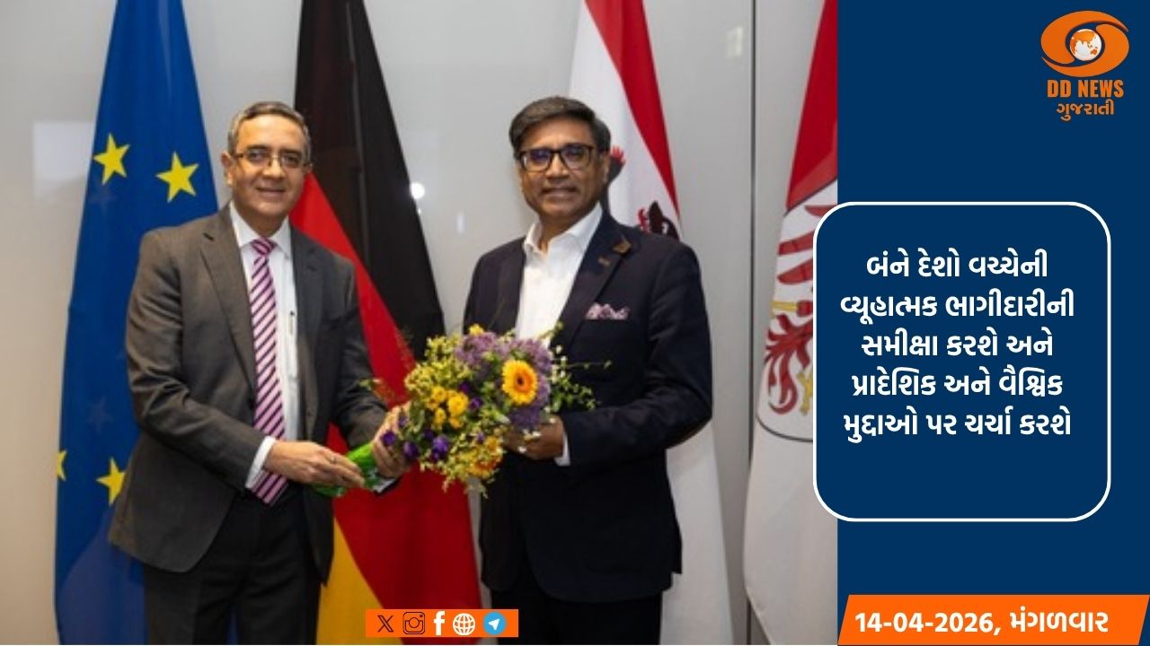 ભારત-જર્મની વિદેશ કાર્યાલય પરામર્શ માટે વિદેશ સચિવ વિક્રમ મિશ્રી પહોંચ્યા બર્લિન 