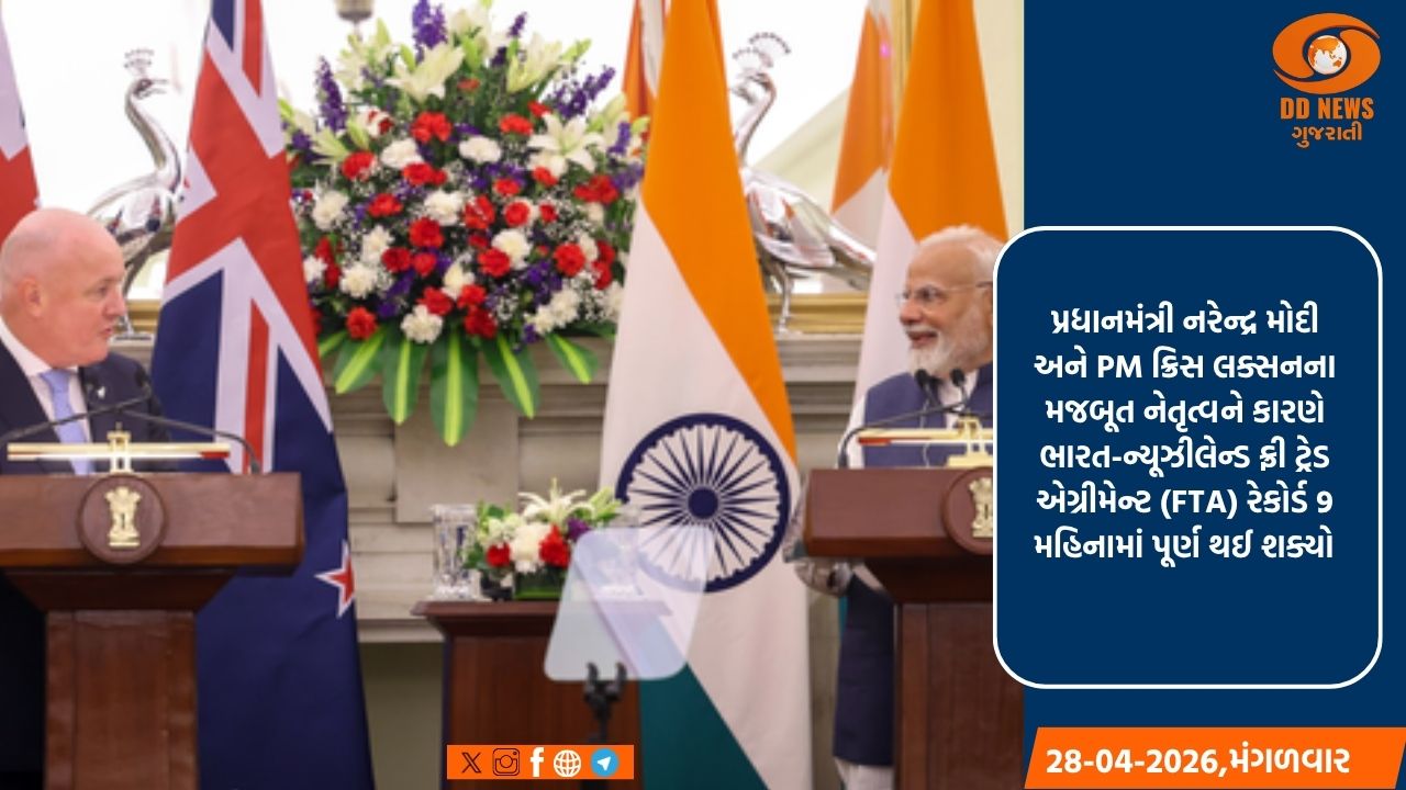 ભારત-ન્યૂઝીલેન્ડ FTAમાં પ્રધાનમંત્રી મોદીનું નેતૃત્વ નિર્ણાયક: ન્યૂઝીલેન્ડના મંત્રી ટોડ મેકલે