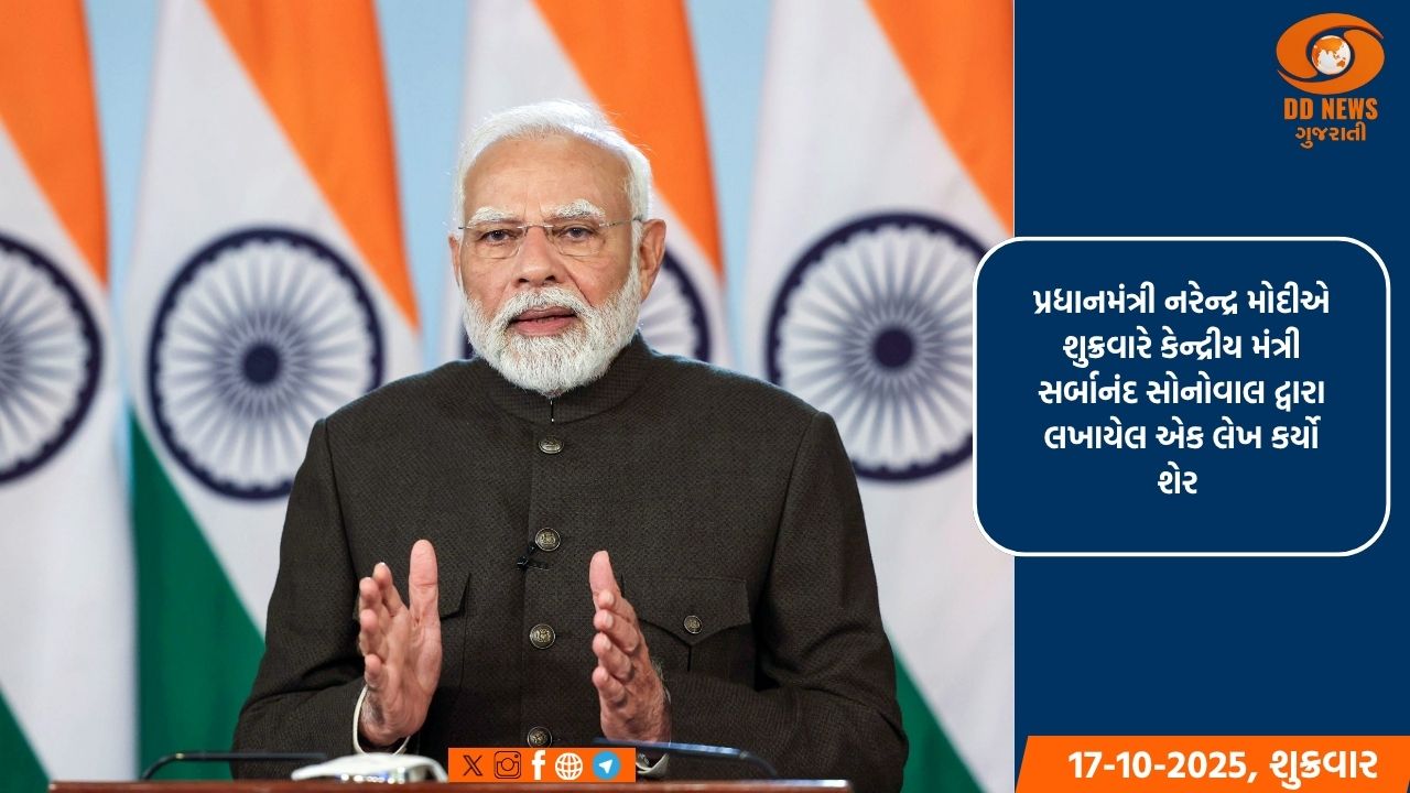 ભારતની નદીઓ ફક્ત વારસાના પ્રતીકો નથી, પરંતુ પ્રગતિના રાજમાર્ગો છે: પ્રધાનમંત્રી