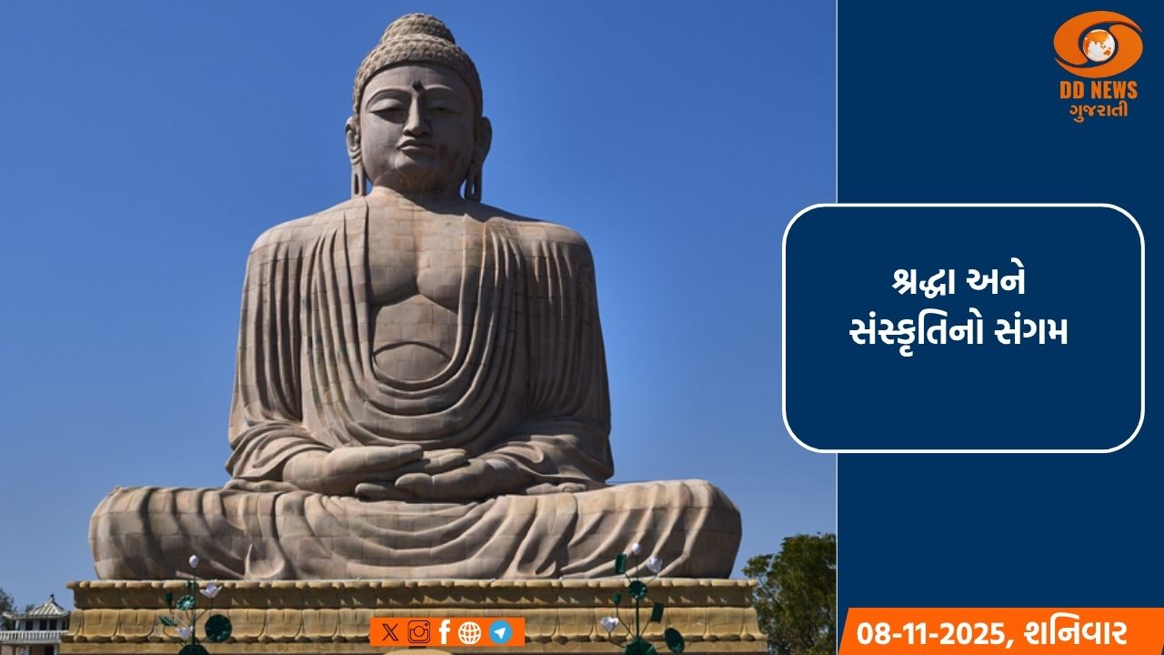 થિમ્પુ મહોત્સવમાં વિશ્વ કલ્યાણ માટે બુદ્ધના પવિત્ર અવશેષો ભૂટાન લઈ જવામાં આવશે