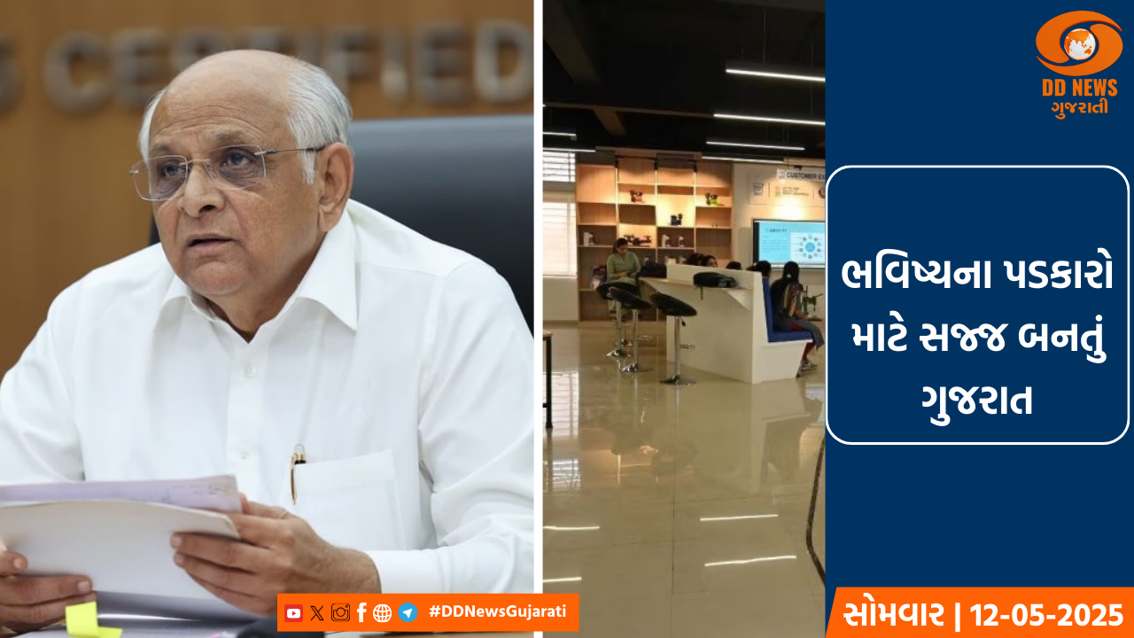 મુખ્યમંત્રી ભૂપેન્દ્ર પટેલે મેટ્રો રેલ પ્રોજેક્ટનું નિરીક્ષણ કર્યું 