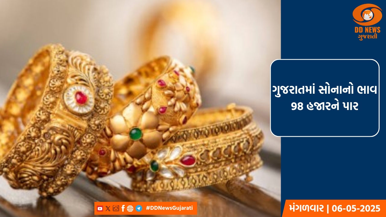 સોનું આજે 2,730 રૂપિયા મોંઘુ થયું, ચાંદીના ભાવમાં થોડો ઘટાડો