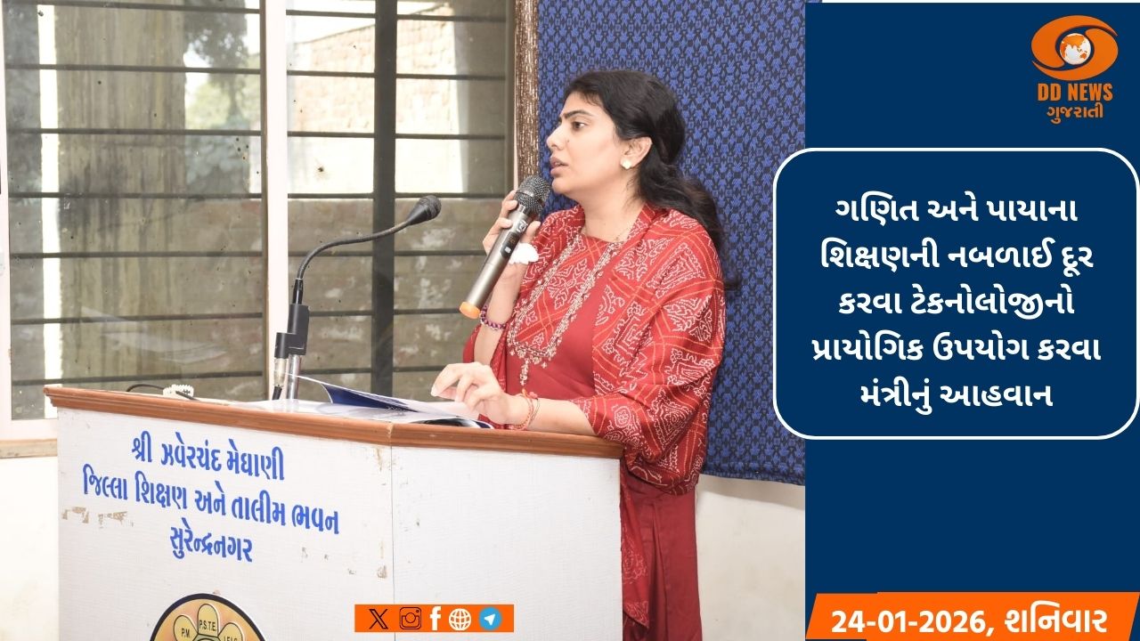 શિક્ષણ રાજ્ય મંત્રી રિવાબા જાડેજાએ જિલ્લા તાલીમ ભવન ખાતે શિક્ષણ વિભાગના અધિકારીઓ સાથે મહત્વની સમીક્ષા બેઠક યોજી