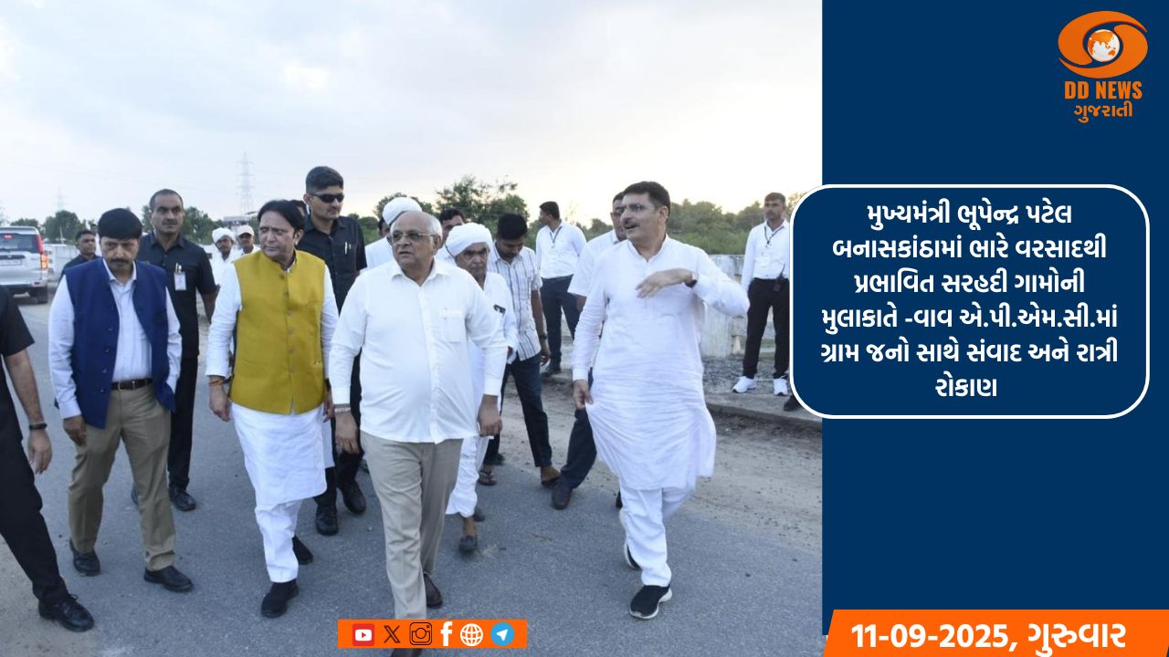 સુઈ ગામમાં ઉચ્ચ અધિકારીઓ સાથે સમિક્ષા બેઠક યોજીને અસરગ્રસ્ત વિસ્તારોમાં સ્થિતિ ઝડપભેર પુર્વવત કરવા આપ્યુ માર્ગદર્શન 