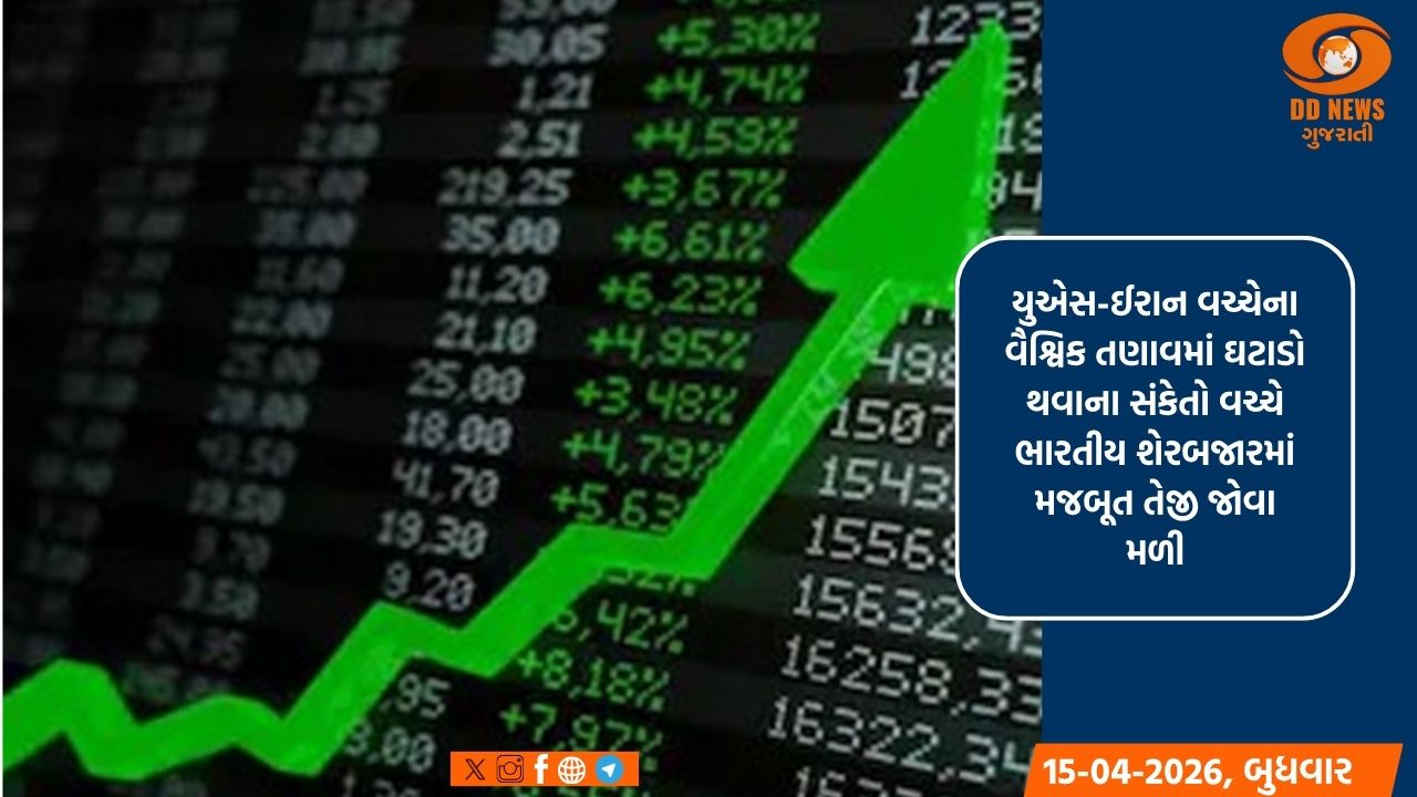 શેરબજારમાં તેજી: સેન્સેક્સ 1264 પોઈન્ટ ઉછળ્યો, નિફ્ટી 24,231 પર બંધ થયો