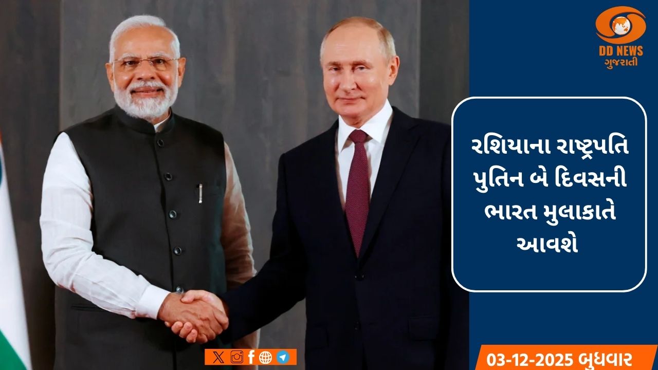 રશિયાએ કાળા સમુદ્ર દ્વારા યુક્રેનને અનાજની નિકાસ કરવાના કરારને રદ કર્યો