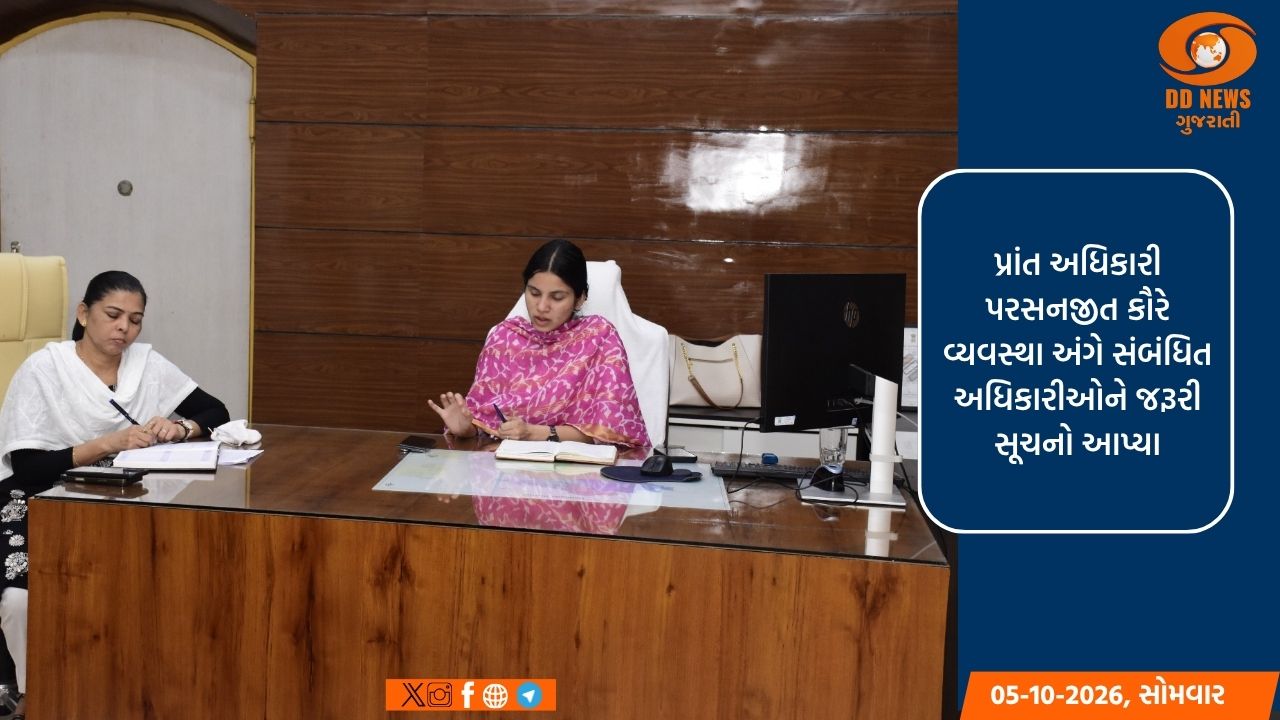 રાજપીપળામાં હરસિદ્ધિ માતાજીના નવરાત્રી મહોત્સવની પૂર્વતૈયારીઓ અંગે બેઠક
